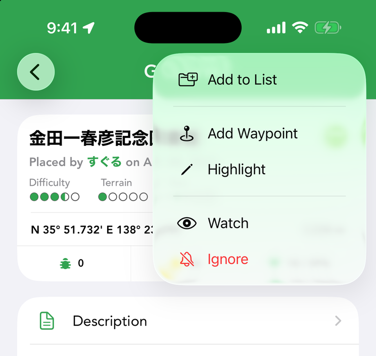 The + menu: Add to List, Add Waypoint, Highlight, Watch and Ignore, plus Add to Calendar, Add to County Finds and Favorite when they apply.